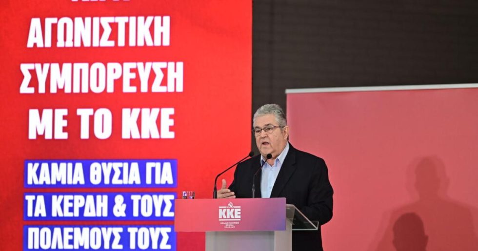«Για να κερδίσει ο λαός πρέπει να χάσει το κεφάλαιο»